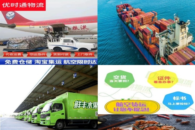 威宁到克罗地亚航空货运公司-威宁到克罗地亚物流专线